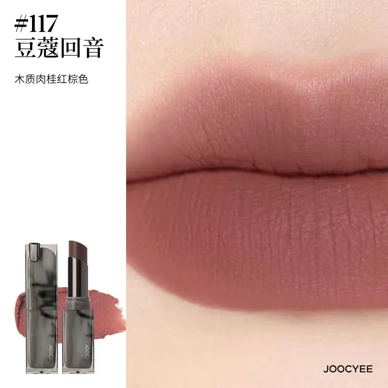 Joocyee Smoky Series Lipstick Matte Mirror Lip Glaze Is Not Easy To Stick To The Cup