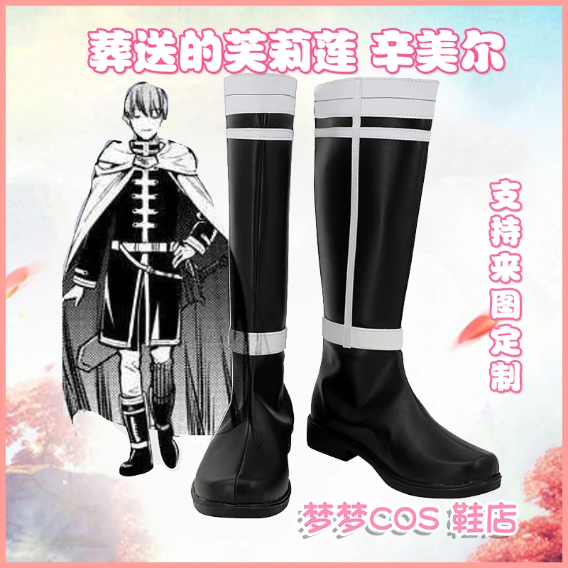 

Frieren Beyond Journey's End Frieren at the Funeral Himmel Cosplay Costume Shoes Handmade Faux Leather Boots