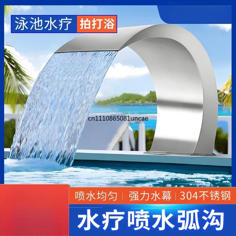 304 Stainless Steel Arc Hook Outlet Waterfall Water Curtain SPA Massage Jet Pool Hydrotherapy Equipment