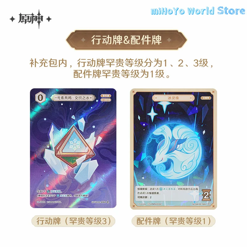 MiHoYo Official Original Genshin Impact Character Genius Invitation TCG Battle Card Cosplay Cards Collection Xmas Birthday Gifts