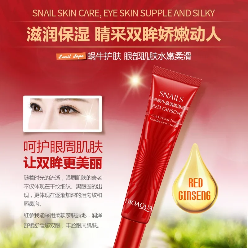 BIOAQUA Anti Wrinkle Anti Aging Eye Cream Effectively Remove Dark Circles Puffiness Repair Eye Lifting Moisturizer Cream