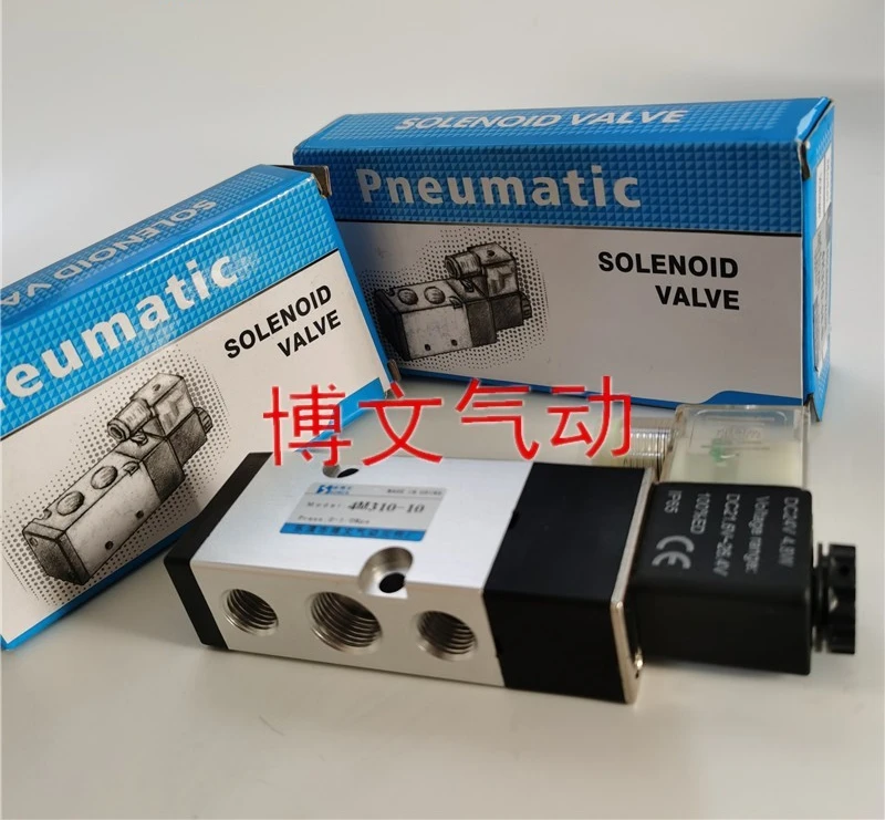 Premium/ordinary 4M310-10 solenoid valve, two position five way plate reversing valve, pneumatic butterfly valve, ball valve