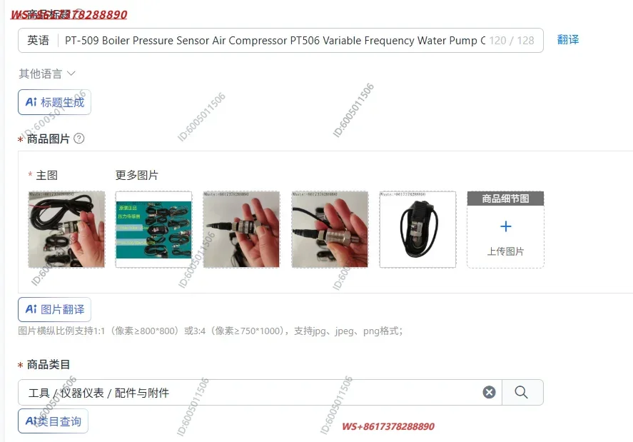 PT-509 Boiler Pressure Sensor Air Compressor PT506 Variable Frequency Water Pump Constant Pressure Transmitter PT306-309