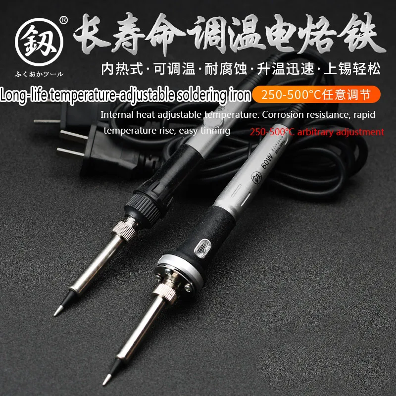 

Japan's Fukuoka Tool Constant Temperature Industrial-grade Electric Soldering Iron Soldering Gun Electric Ming Iron