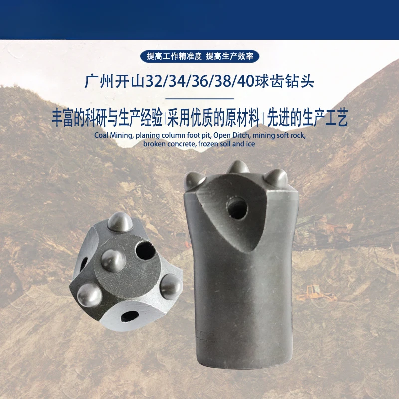 

32 34 36 38 40 Spherical Tooth Drill Bit High Strength Rock Drilling Wear-Resistant 4 Spherical Tooth