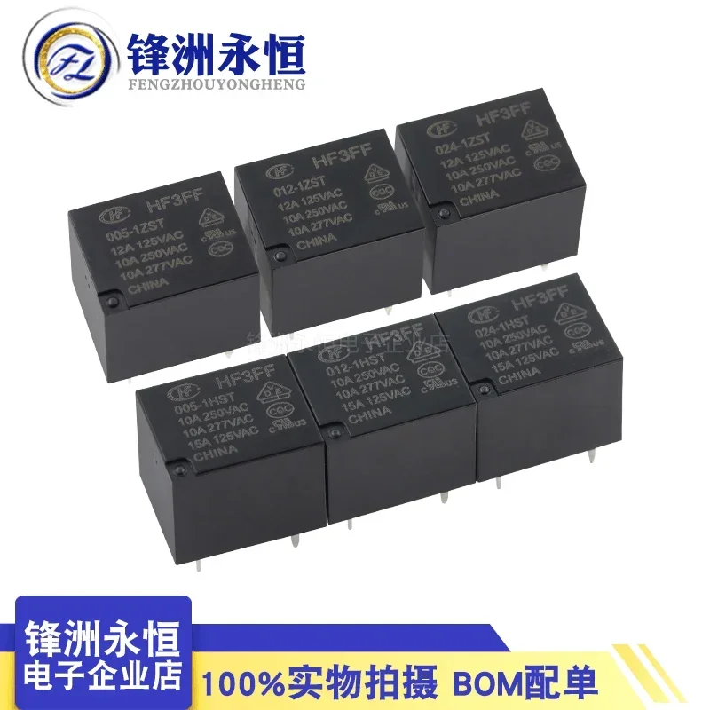 25PCS  Jqc / hf-3ff-5 005 009 12 012 24 024 VDC - 1zst 1hst relay for household appliances