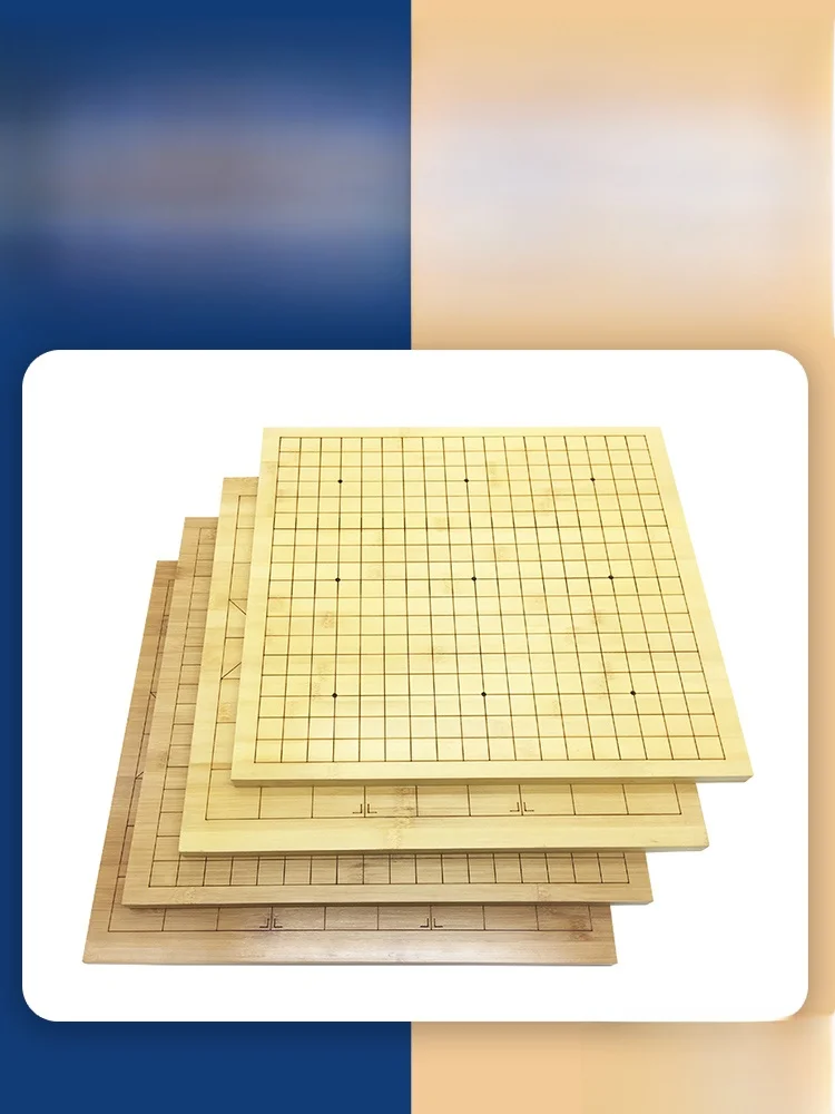 標準新フィジウ無垢材ナン竹両面両用囲碁盤9路学生子供特別用