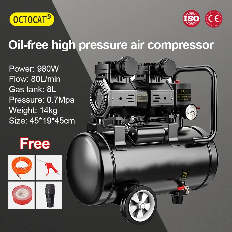 ضاغط هواء صامت خالٍ من الزيت محرك نحاسي منخفض الضوضاء مضخة هواء محمولة كاتم صوت جهاز تصفية للاستخدام المنزلي الصناعي كفاءة عالية