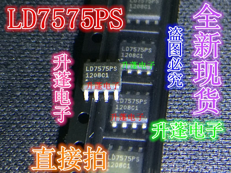 

10 шт. LD7575 LD7575PS IC SOP8