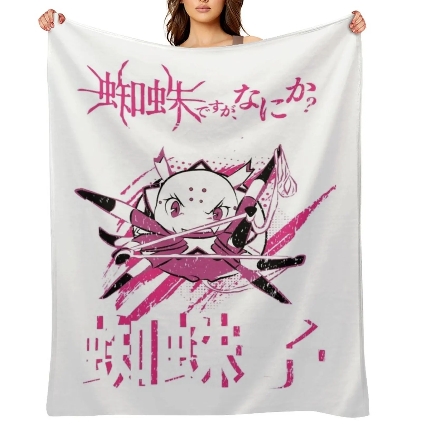 

SO IM A SPIDER, SO WHAT KUMOKO (GRUNGE STYLE) Classic Throw Blanket Beautifuls Comforter Softest Blankets