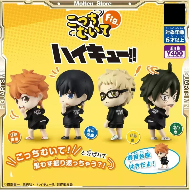 Bandai Gashapon Anime Haikyuu!! Character Turn Around and Turn Back Greeting Ornament Action Figure Model Toy Collect Gifts