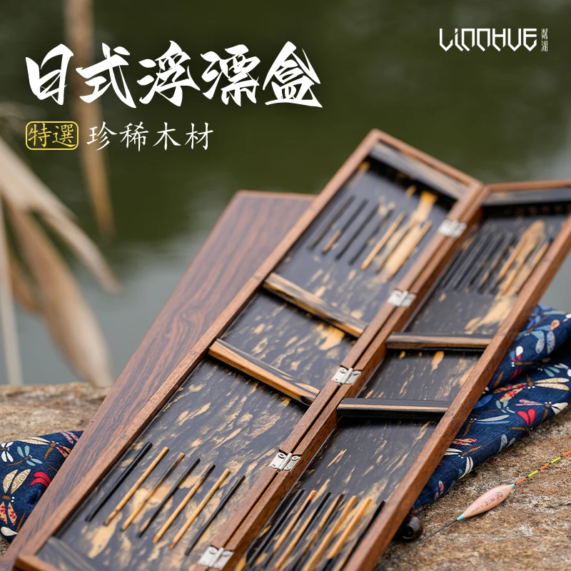 LINNHUE Fishing Tackle Box Wooden Japanese-Style Fish Float Fishing Line Accessories Storage Case Fish Equipment Box