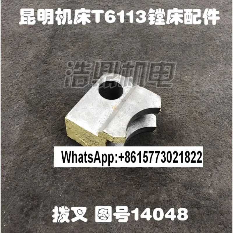 Kunming Machine Too…