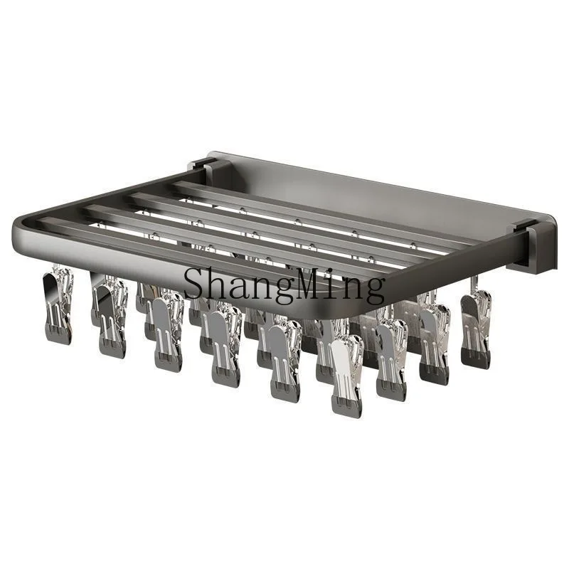 

PYH folding sock rack non-punching space aluminum multi-functional drying socksstorage rack household balcony windproof