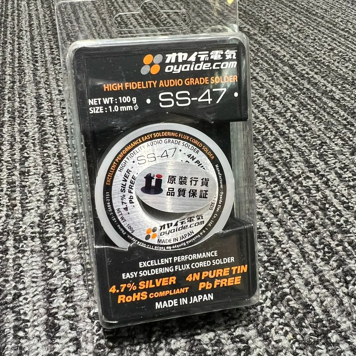 Original Japan Oyaide SS-47 Series Includes 4.7% Silver Solder Wire For Audio Audiophile Earphones Silver Solder