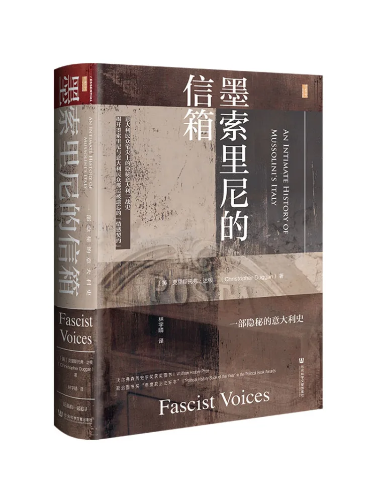 Book-Winshare Mussolini's Mailbox A Secret History Of Italy