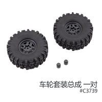 FMS 1/10 FCX10 LC80 Pro RC Car Wheel Assembly Part Tire Set