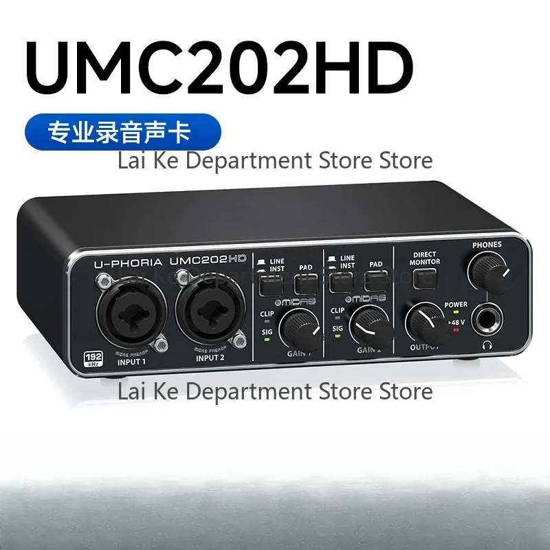 UMC202HD USB External Sound Card Professional Audio Interface for Live Streaming Singing Karaoke Studio Recording Phone Computer