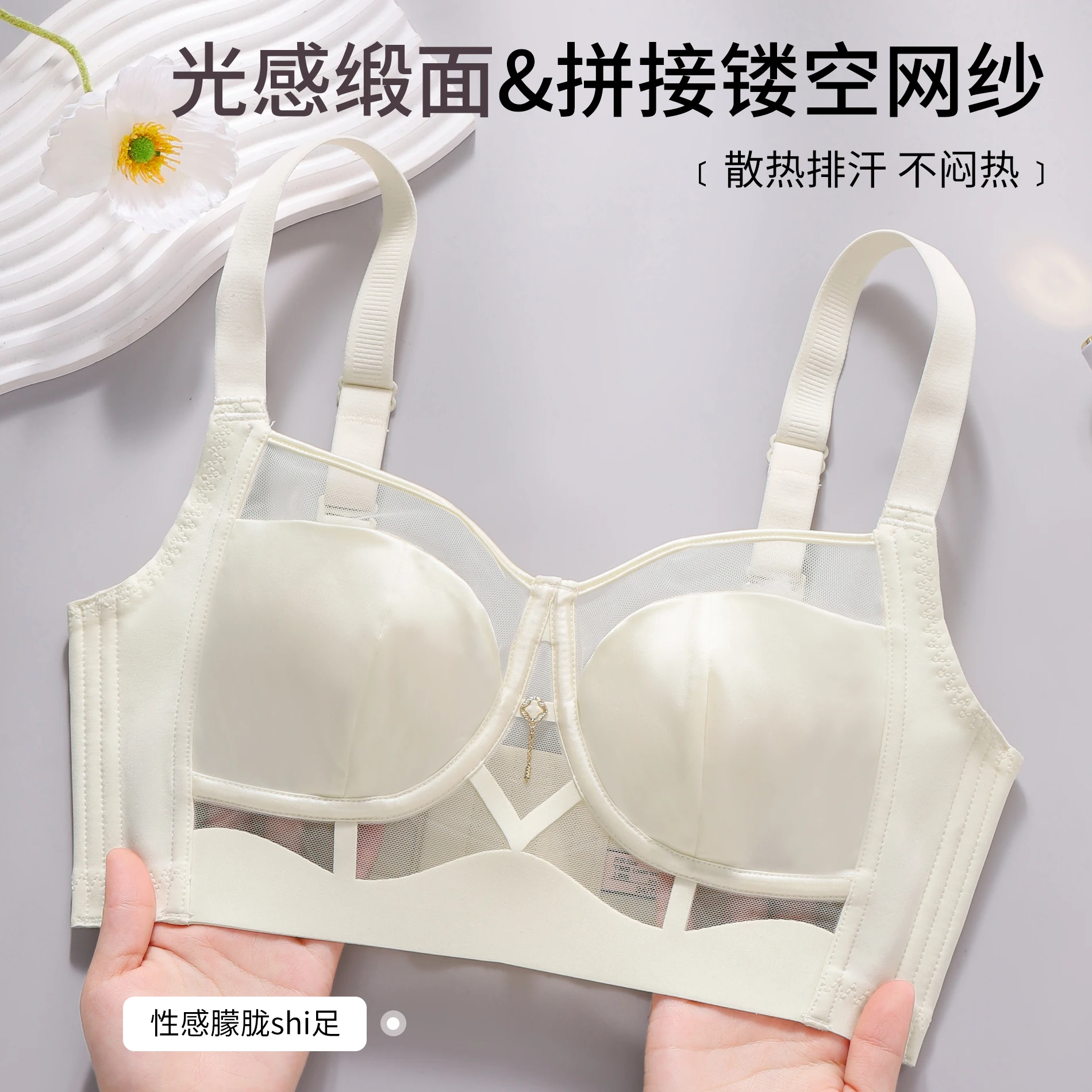Randfreies BH-Set aus Leoparde – Cotton Bra Everyday Bewertung und Preis