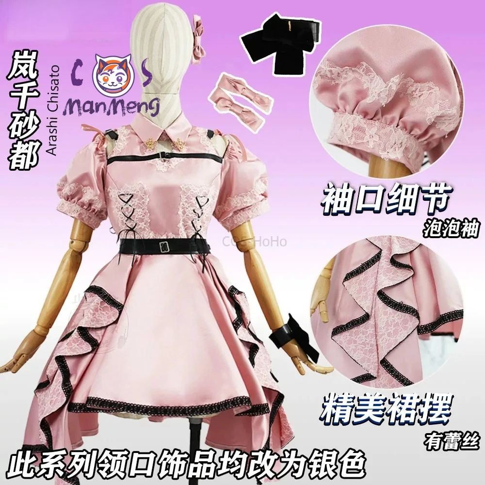 

Аниме-костюм Lovelive Superstar Aspire Liella: очаровательное платье-униформа для косплея, на Хэллоуин, карнавал, вечеринку, ролевые игры, новый женский наряд