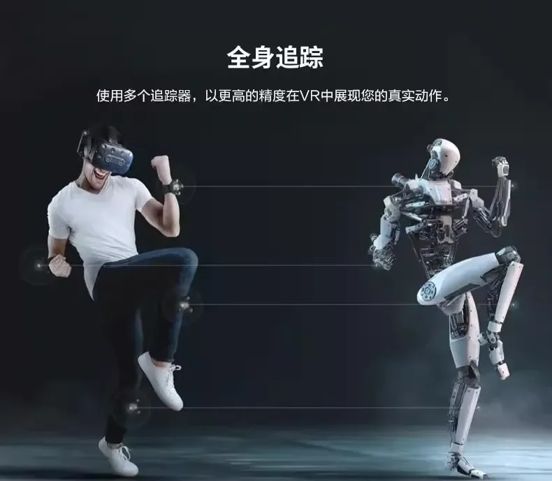 VR full body motion capture device with intelligent precision and long battery life