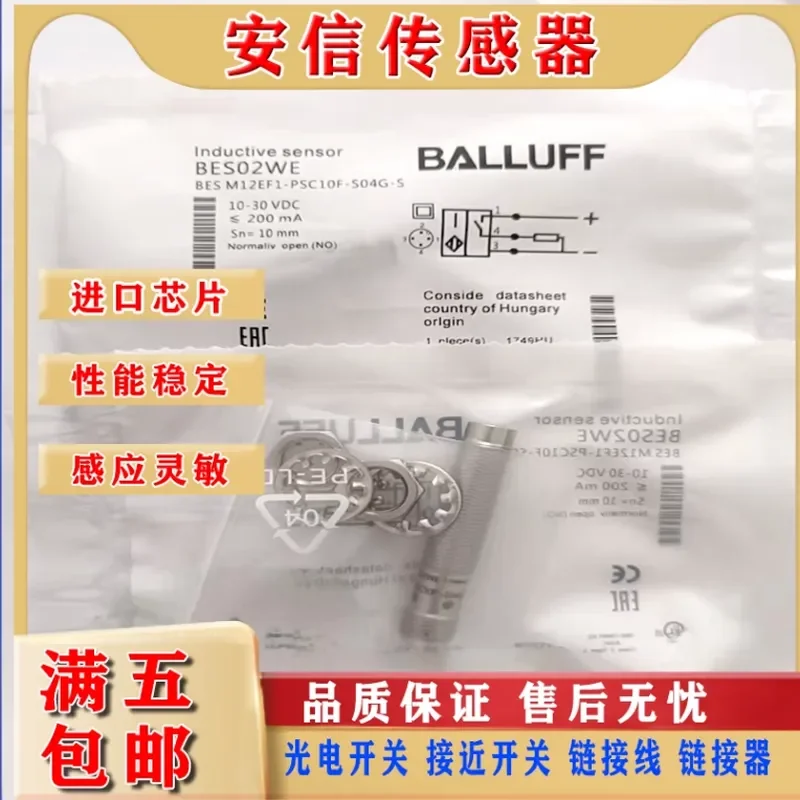 nouveau-capteur-resistant-aux-hautes-tensions-balluff-pour-bes02we-bes-m12ef1-psc10f-s04g-s-avec-assurance-qualite
