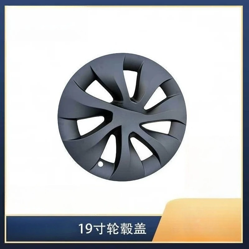 Suitable for Tesla accessories MODELY 19-inch modified hub cover 7 whirlwind dumb black background without standard 1 car cover