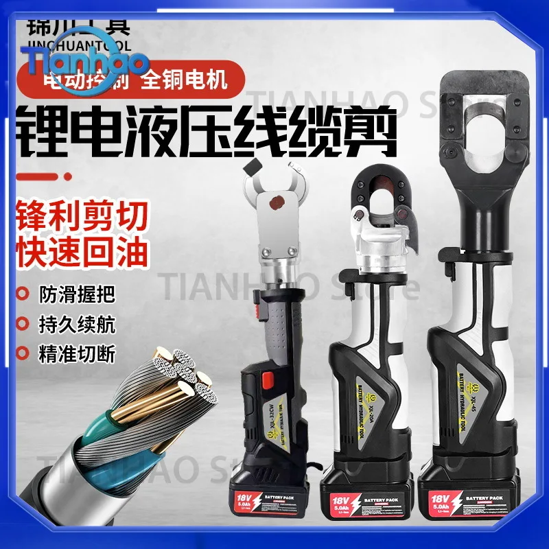 Cordless Straight-Handle Hydraulic Cable Cutter for Electric Hydraulic Cable Cutting with 3-Second Return Oil Mini Portable