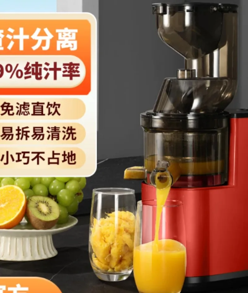 Large-Capacity Juicer with Pulp Separation: Home Use, Multi-Functional, Ideal for Bubble Tea Shops, Soy Milk
