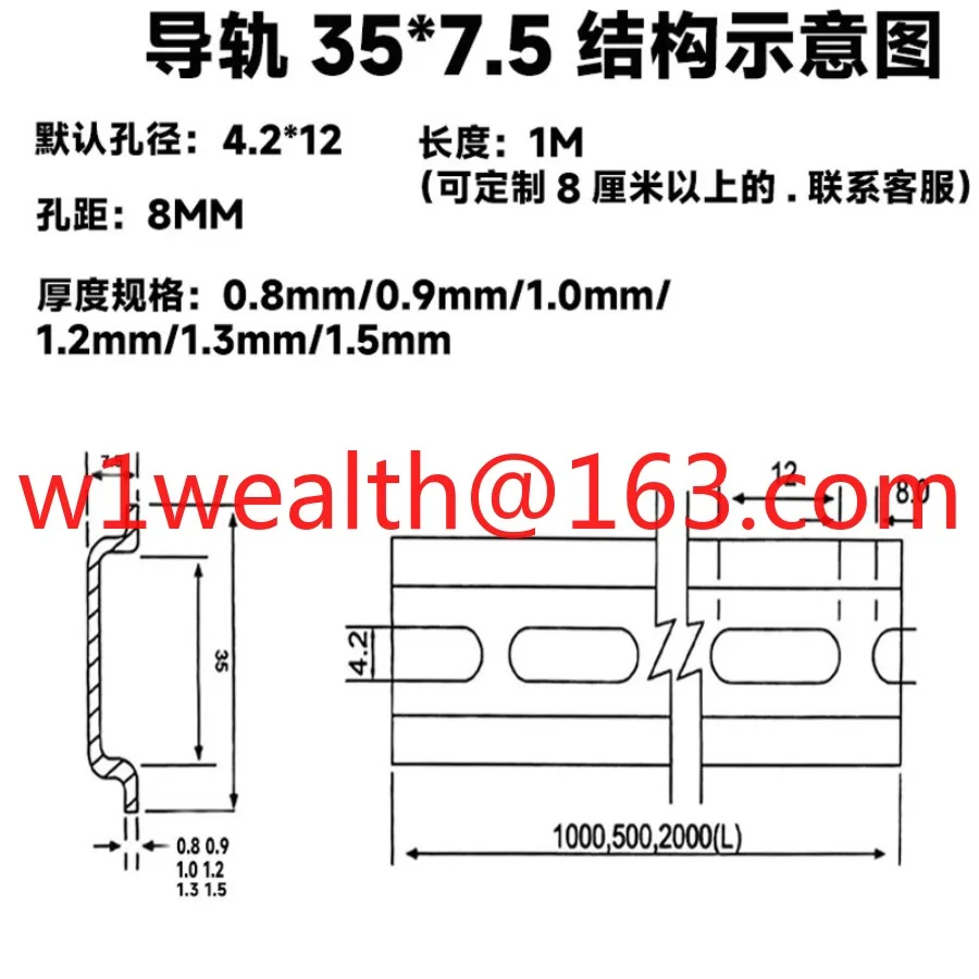 C45 guide rail national standard 10/20/50 CM long DZ47 air switch rail 35mm DIN card fixed cutting free shipping