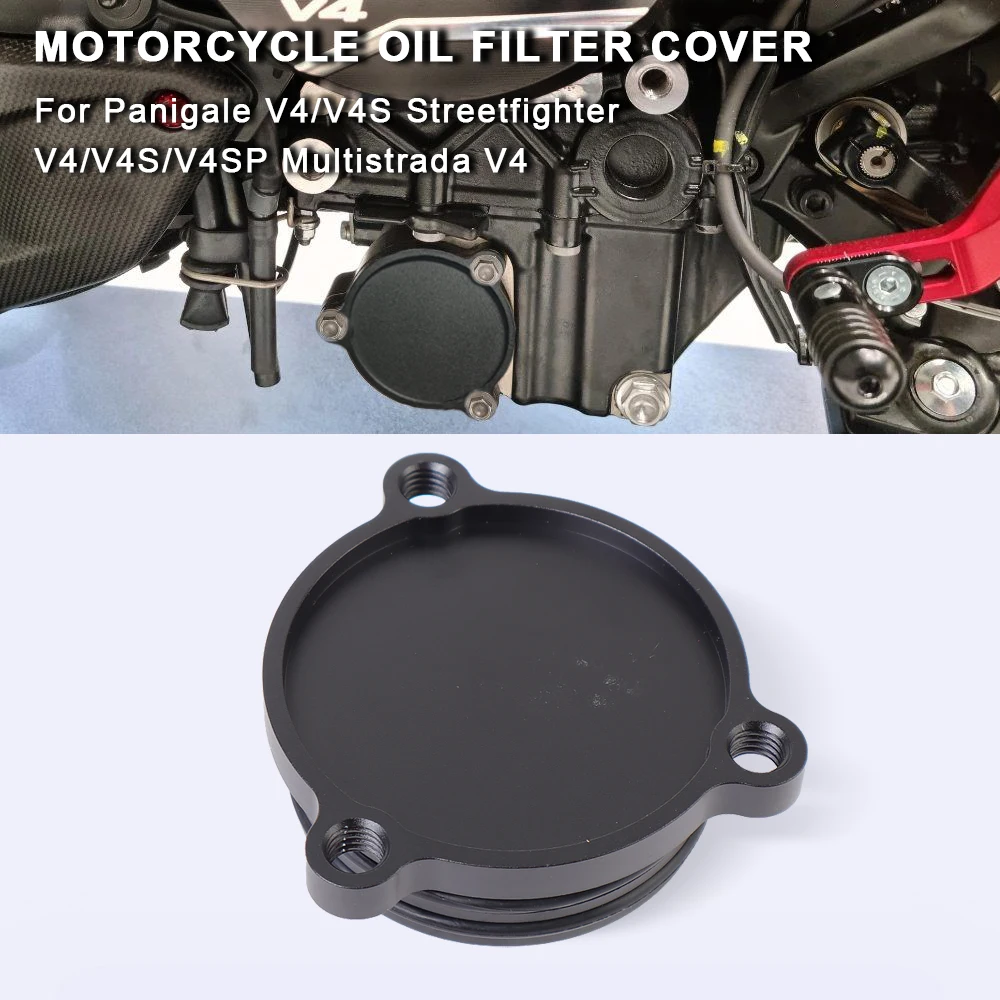 

Крышка масляного фильтра мотоцикла, крышка масляного фильтра двигателя, аксессуары для Ducati Panigale V4 V4S Streetfighter V4 S V4SP Multistrada V4