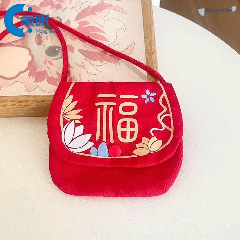

New Year Red Crossbody Bag for Boys Baby New Year Celebration Adorable Children's Bags Casual Simple Sle Hobo Bag
