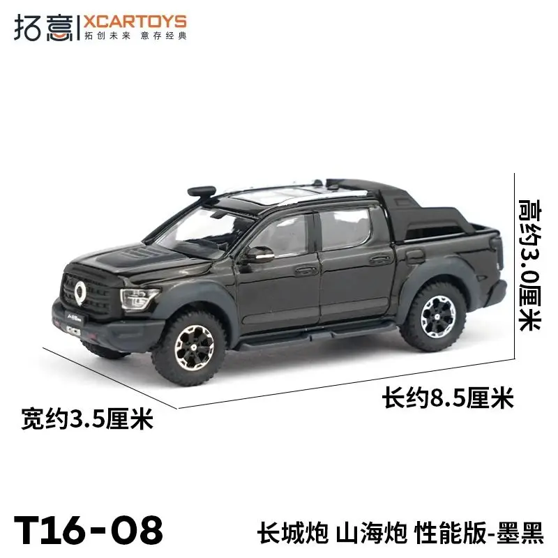 نموذج سيارة مصنوع من خليط معدني بمقياس 1/64 من Xcartoys، إصدار أداء جريت وول بوير شانهاي، سيارة دييكاست قابلة للجمع باللون الأسود #5