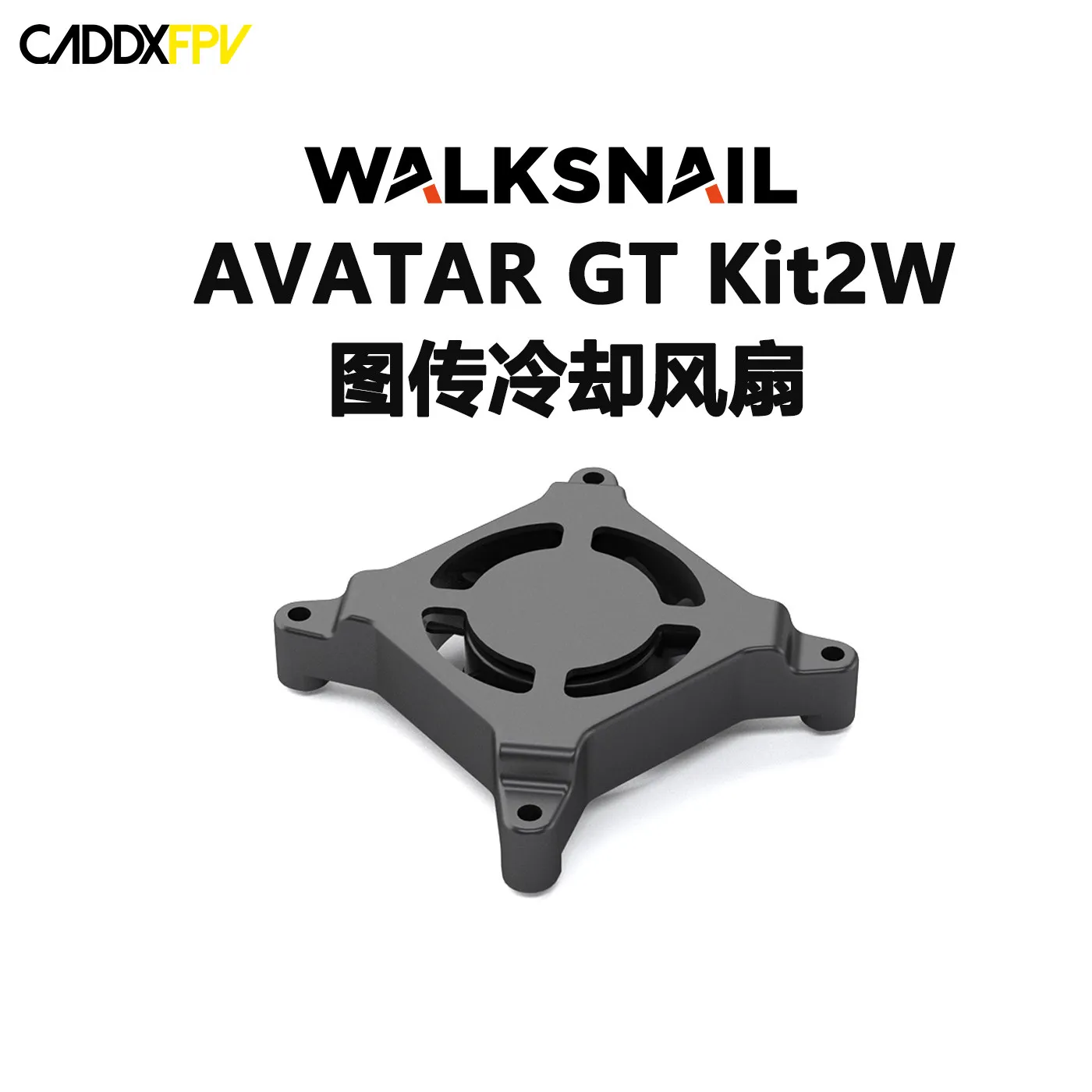 GT VTX Cooling Fan for FPV Drone