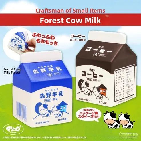 

iBloom Fabric Artist Scenic Gift Box Soft Scented Slow Rebound Toy Collectible Beverage Box Artistic Design Collectors Item