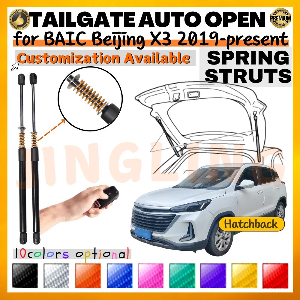 Qty(2) Trunk Struts with Spring for BAIC Beijing X3 for EVO 5 Hatchback 2019-present Rear Tailgate Lift Supports Shock Absorbers