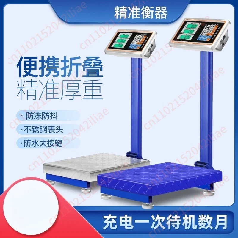 New electronic table scale 100kg 150kg pricing scale  small household scale