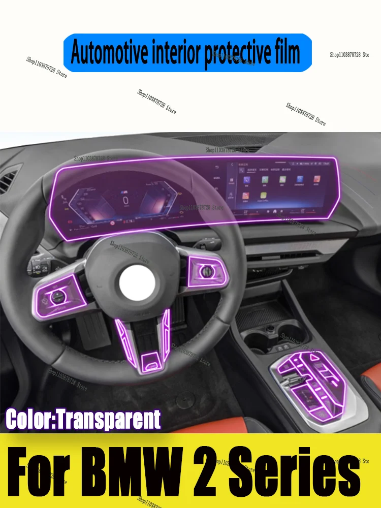 

For BMW 2 Series (2025）Car interior anti scratch film panel film instrument panel protective sticker cover accessories