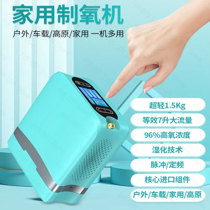 Mini Traveling     Concentrator with Carry Bag Only 1.5kg