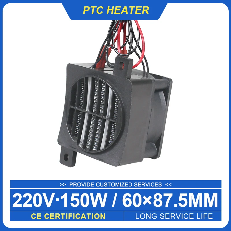 

220v 150w Thermostat Heater Fan Ceramic Heater With Fan Heat Blower For Incubator Ptc Ceramic Thermistor Insulation Fan Heater