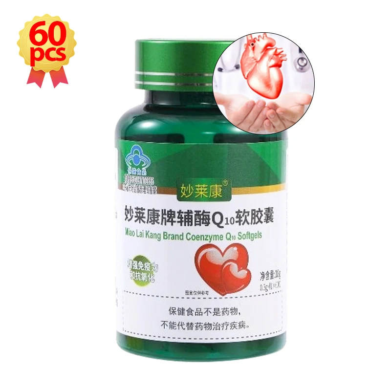 

Coenzyme Q10 Capsules Organic Ultra High Absorption 300mg Heart Health Protect Cardiovascular COQ10 Supplements Non-GMO