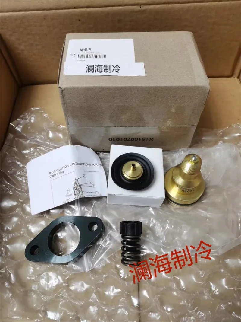 

VAL09120/VAL06672 oil pressure regulating valve X15130960010 Trane air conditioning CVHE/CVHG centrifuge