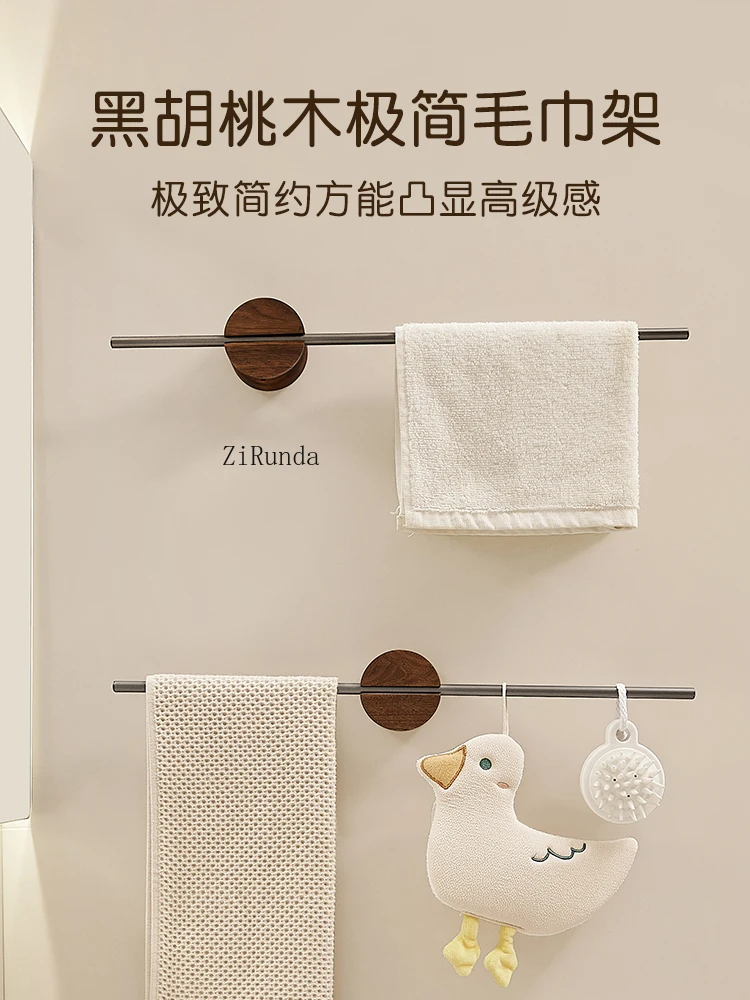 Walnut Minimalist Towel Rack Single Bar High-end Toilet Bathroom Wash Rack No Punching Wall Hanging Bath Towel Rack