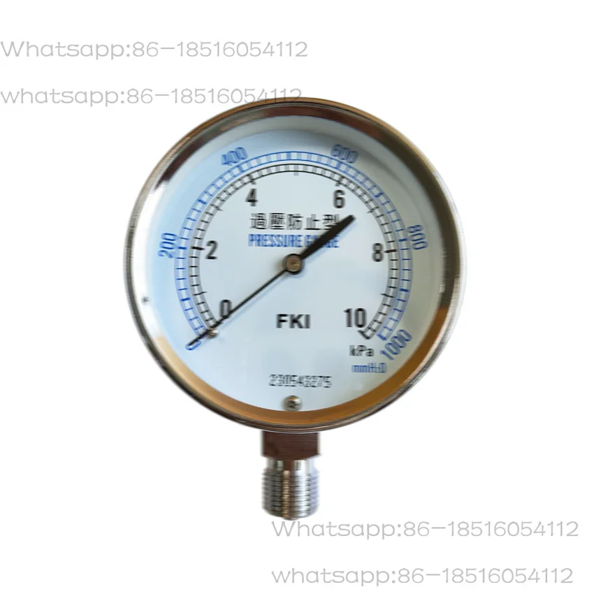 

Манометр FKI 0-10 кПа 0–15 кПа 0–20 кПа 0–30 кПа 0–50 кПа Микроманометр
