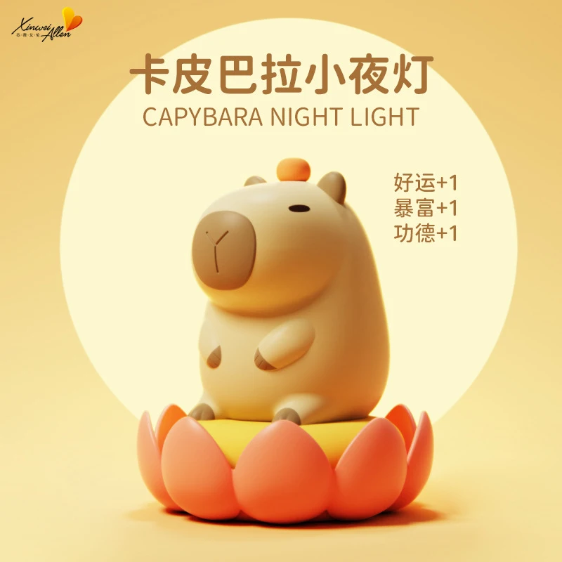 良いことが起こる：カピバラナイトライト-子供への贈り物、充電式寝室用温光ライト、2段階調節シリコンタップライト