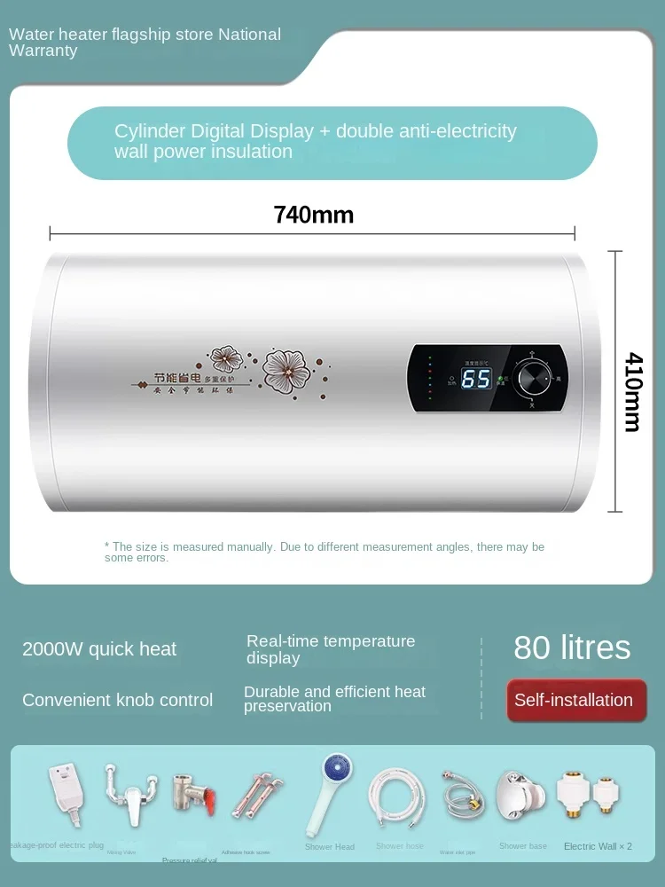 220V Compact Electric Water Heater for Bathroom, Perfect for Small Rental Spaces, Efficient and Energy-Saving