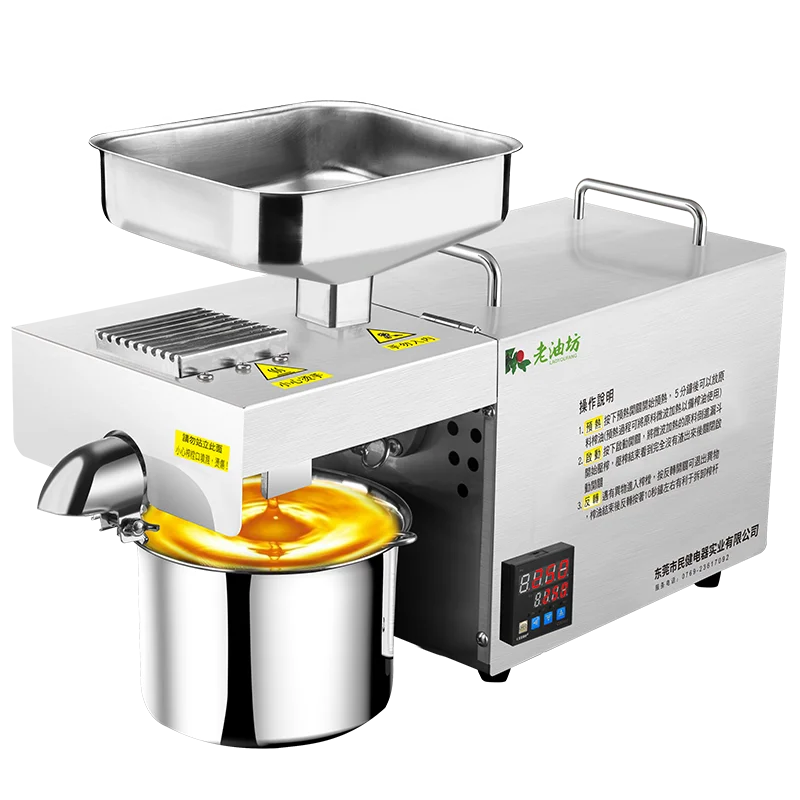 

MJ 509T Mini Home Oil Presser Small 4-6 Kg/h Peanut Cocoa Coconut Sesame Walnut Olive Screw Cold Oil Press Machine