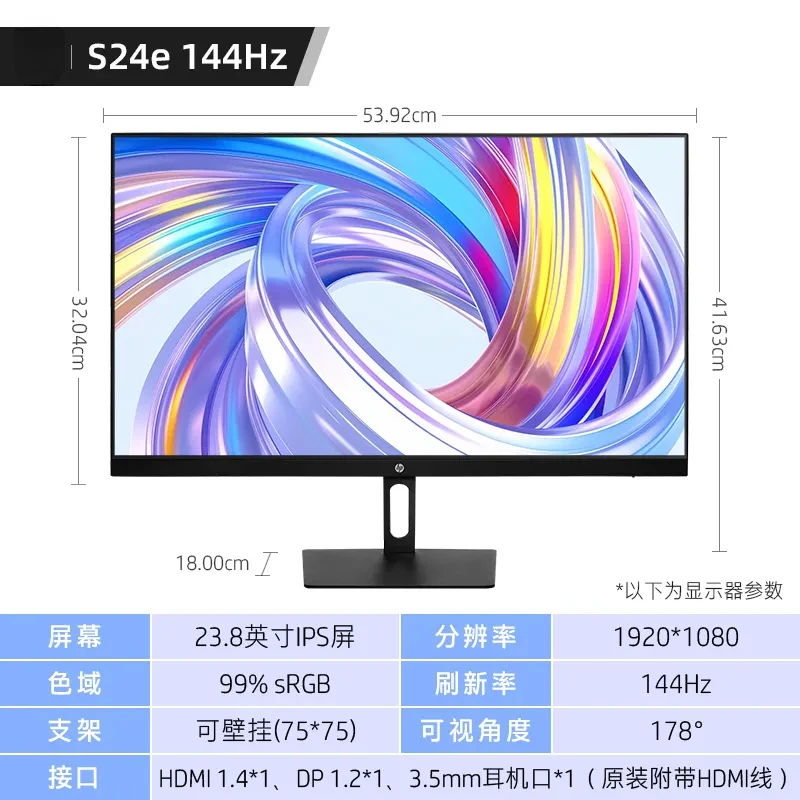 Narrow Bezel LCD Monitor Desktop Display for Laptop, Ultra Thin Screen, Dual Screen Extension for Home Office Use