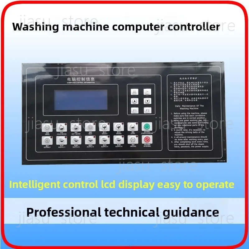 SX134000A Washer Extractor Computer Controller, Industrial Laundry Machine Control Board Replacement Spare Part