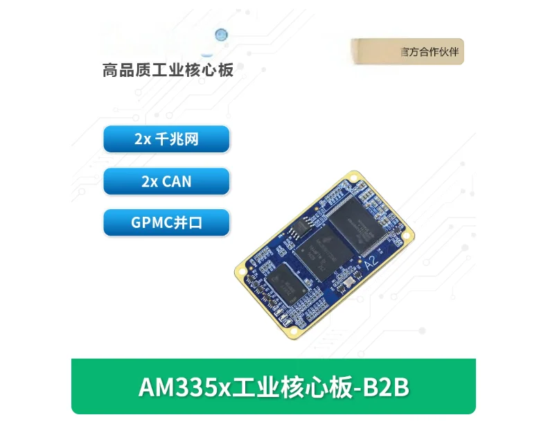 

Chuanlon AM335x Industrial Core Board with TI AM3352/54/58/59 Cortex-A8 ARM Connector